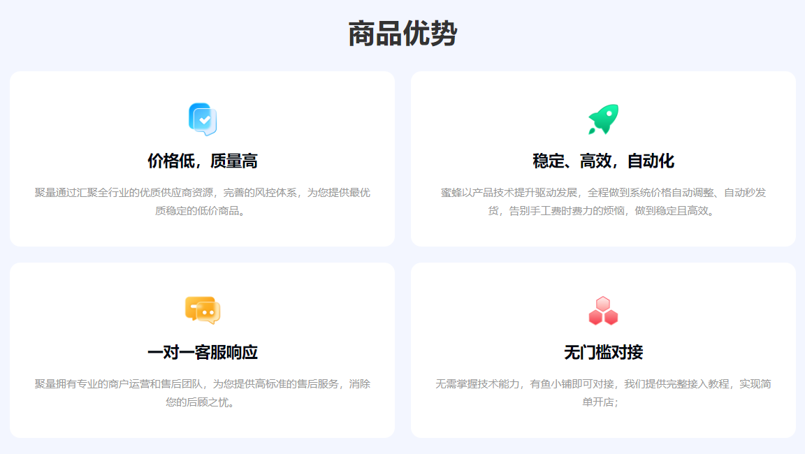 影视会员批发一手货源怎么找？揭秘视频会员批发平台与权益互动平台货源内幕